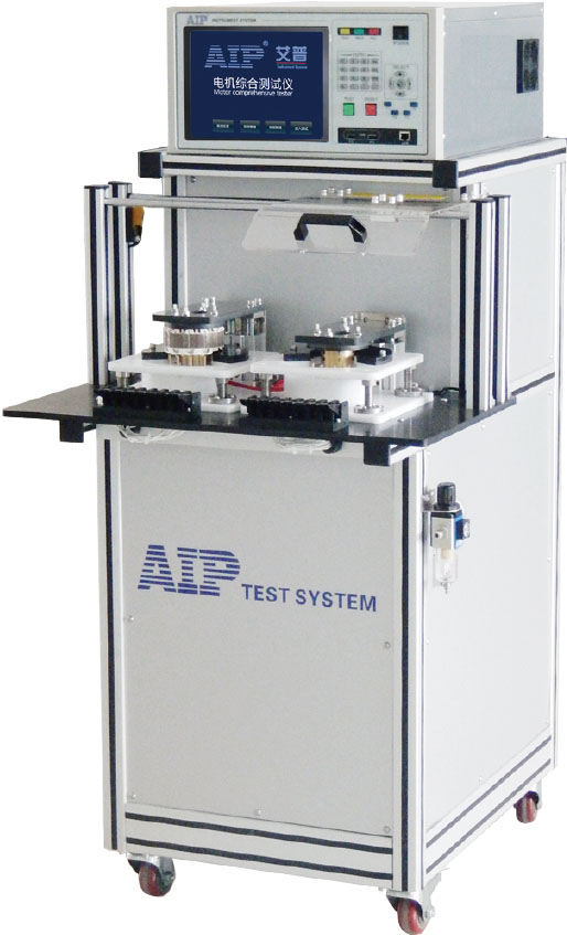 艾普智能-直流無刷電機定子測試系統(tǒng)