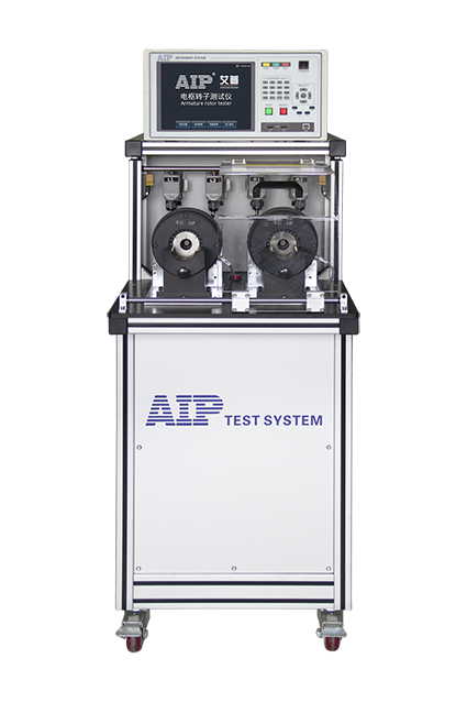 艾普智能-電樞轉(zhuǎn)子綜合測(cè)試系統(tǒng)