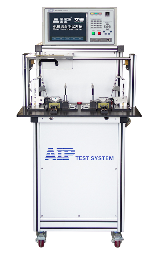 艾普智能-電機(jī)整機(jī)綜合測(cè)試系統(tǒng)