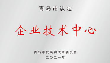 企業技術中心-艾普智能.png