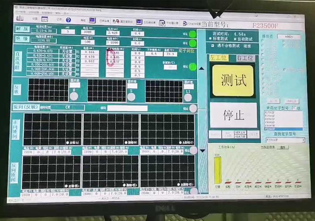 空調(diào)壓縮機(jī)定子真空測試系統(tǒng)應(yīng)用現(xiàn)場—艾普智能.jpg