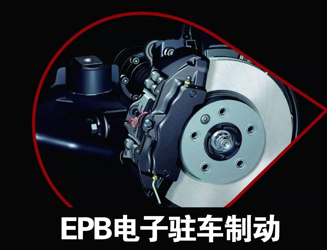 EPS和EPB的區別—AIP艾普.jpg