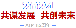 光耀十五載 · 再啟新征程丨艾普15周年年會慶典圓滿舉行