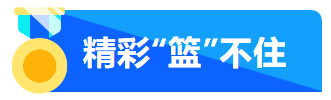 艾普活力隊閃耀賽場，運動文化點燃團隊激情！