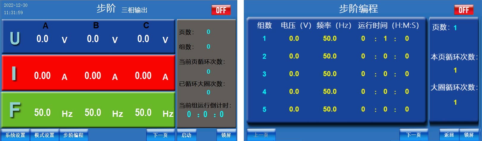 三相變頻電源—AIP艾普