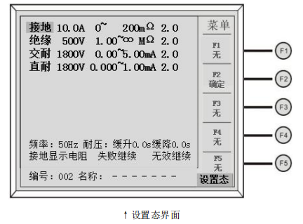 臺式機線圈專用測試儀—AIP艾普