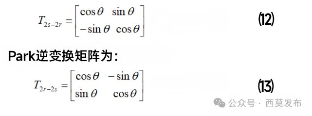 說說電機中的那些電感—AIP艾普