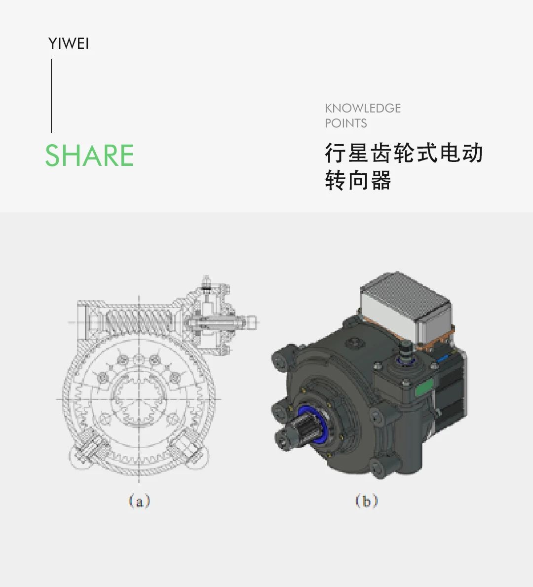 線控底盤技術(shù)之商用車線控轉(zhuǎn)向技術(shù)—AIP艾普