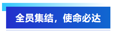 五一假期集結(jié)攻堅(jiān)，艾普以全員之力保障客戶訂單交付！