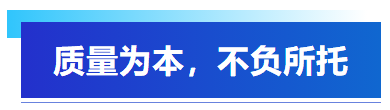 五一假期集結(jié)攻堅(jiān)，艾普以全員之力保障客戶訂單交付！
