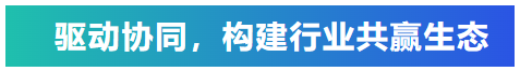 知識培訓驅動行業共贏發展，艾普積極探索客戶價值創造模式