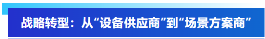 艾普智能攜國產電機測試設備亮相CWIEME，反向輸出全球市場
